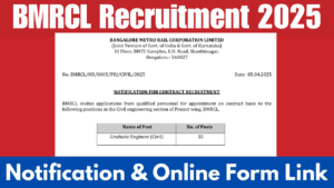 BMRCL Recruitment 2025