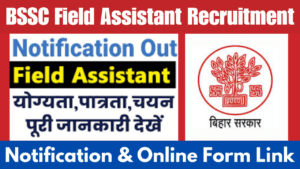 BSSC Field Assistant Recruitment