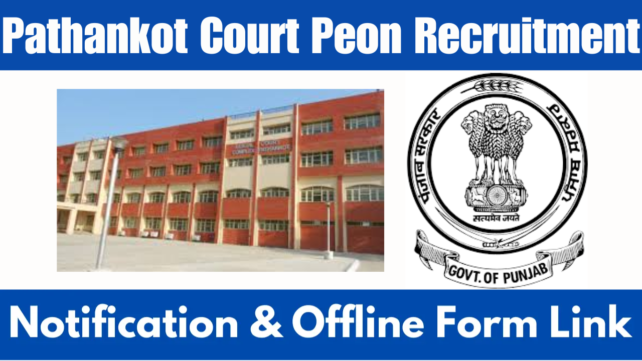 Pathankot Court Peon Recruitment