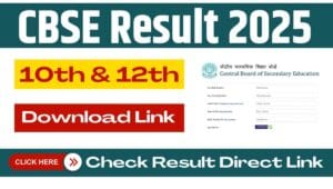 CBSE Result 2025