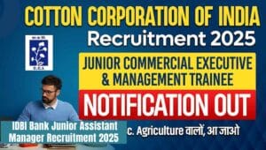 CCI Recruitment 2025