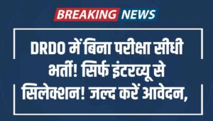 DRDO ACEM Apprentice Recruitment 2025