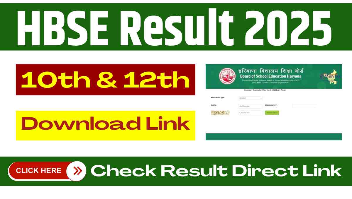 HBSE 10th and 12th Result