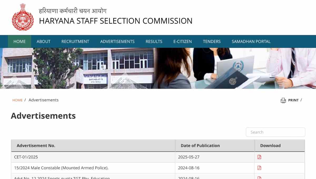 HSSC CET Haryana 2025