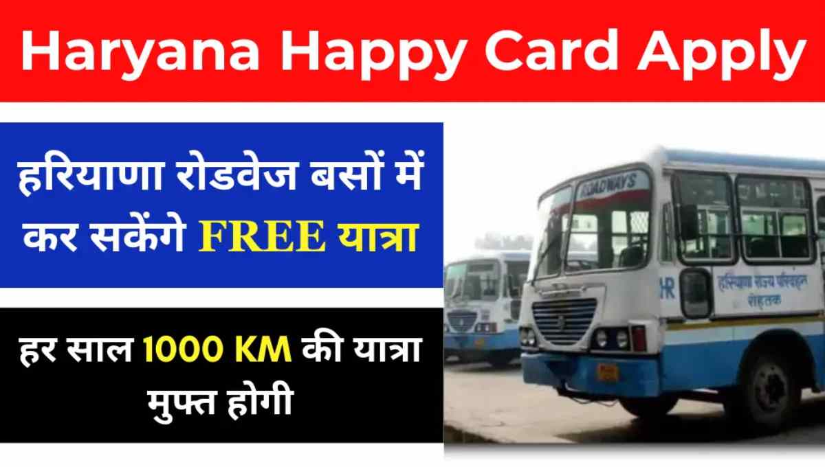 Happy Card Haryana Roadways