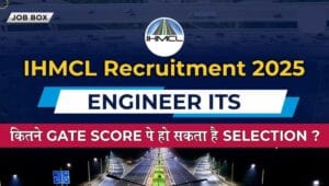 IHMCL Engineer Recruitment