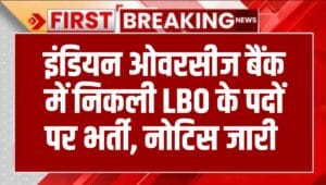 Indian Overseas Bank LBO Recruitment 2026
