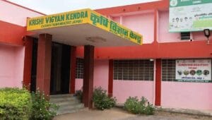 Krishi Vigyan Kendra Jaipur Recruitment