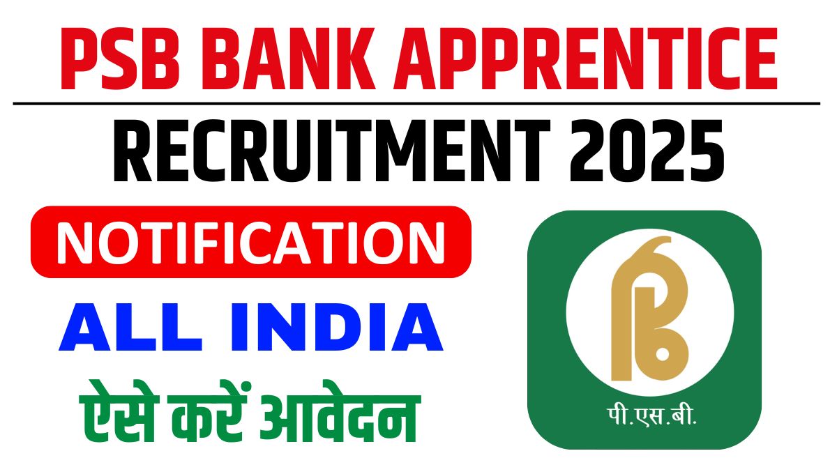 PSB Bank Relationship Manager Recruitment