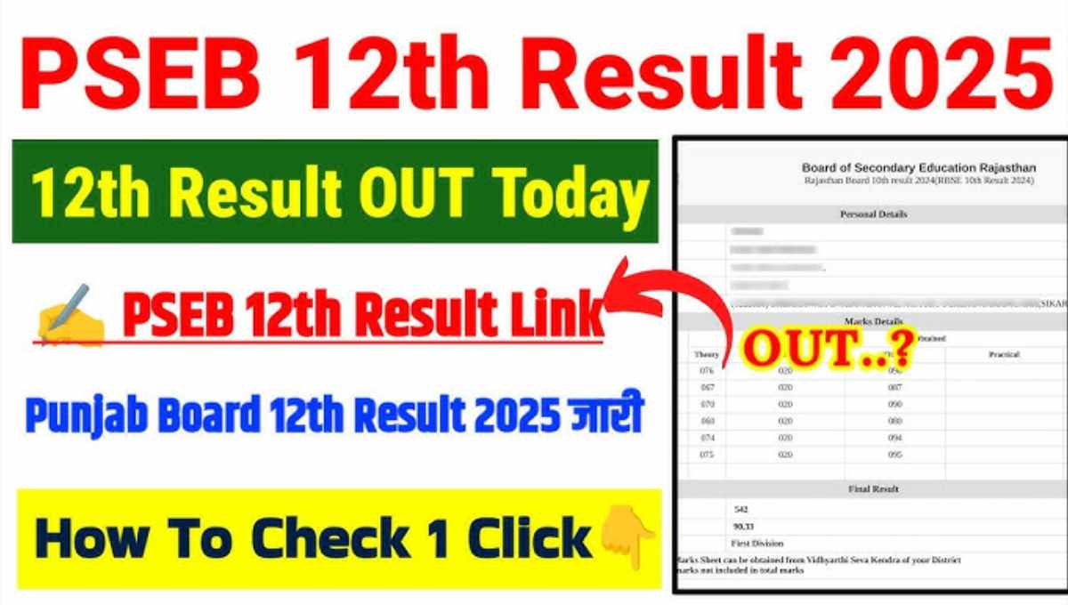 PSEB 12th Class Result 2025