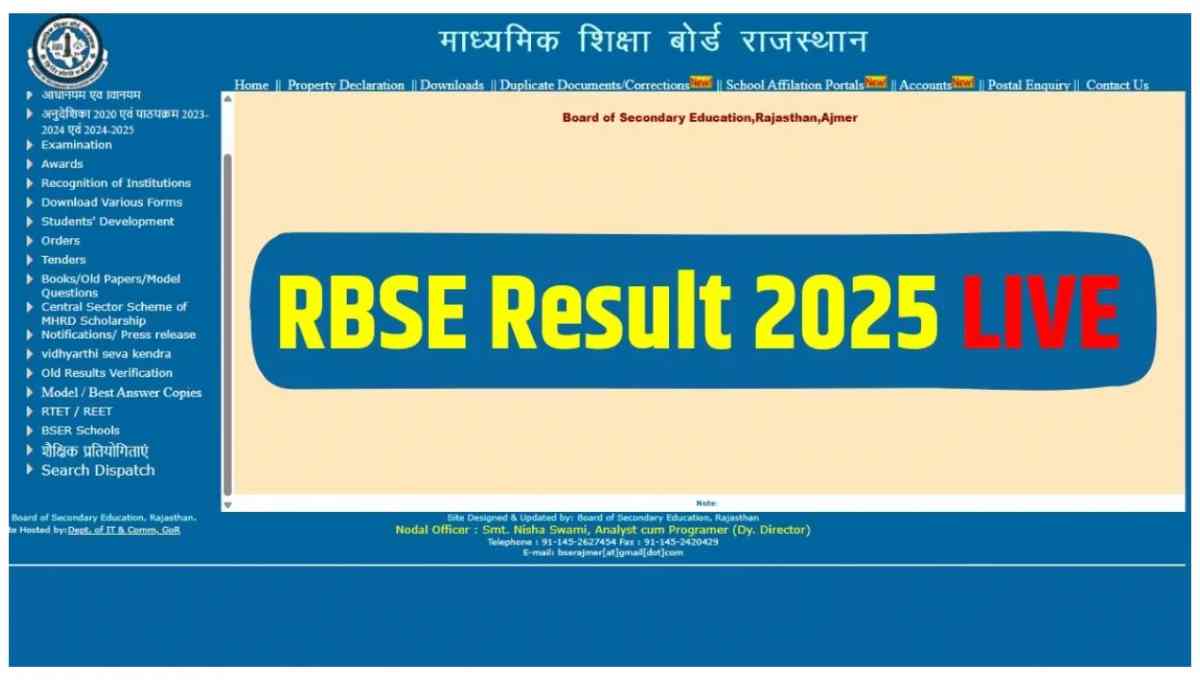 Rajasthan Board RBSE 12th Result 2025