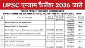 UPSC Exam Calendar 2026