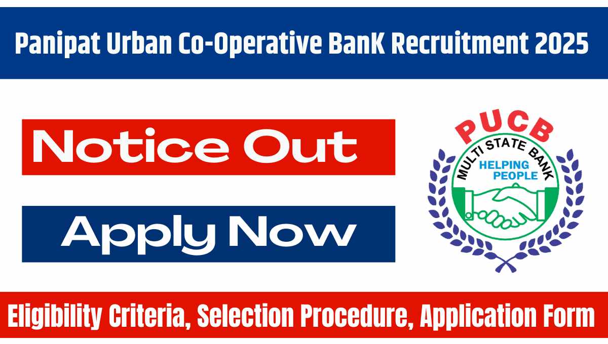 Panipat Urban Co-Operative Bank Recruitment