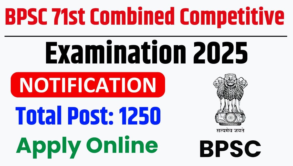 BPSC 71st Combined Competitive Examination 2025