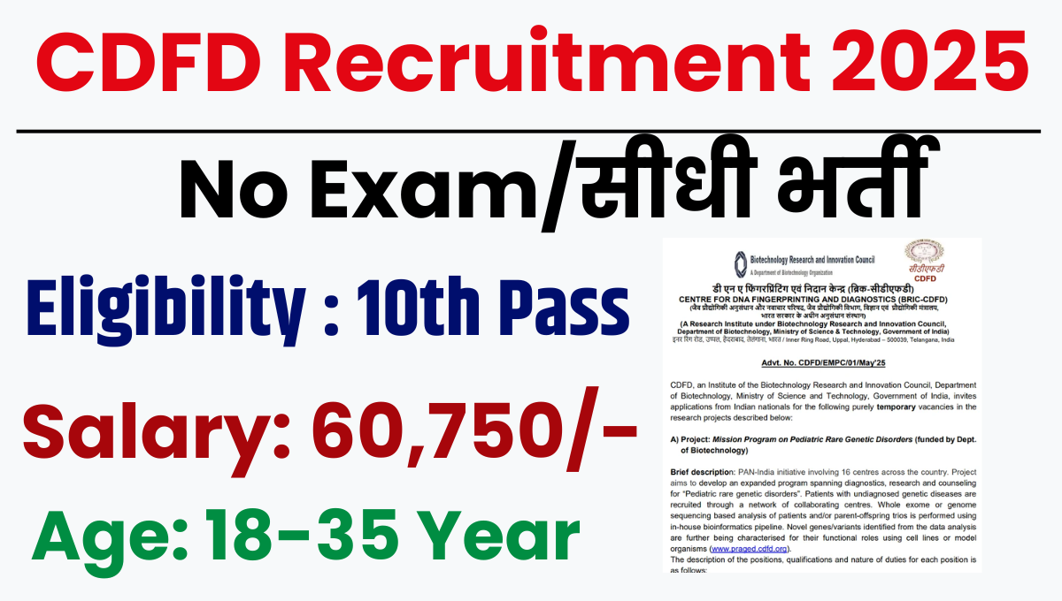 CDFD Recruitment