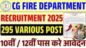 CG Fire Department Recruitment