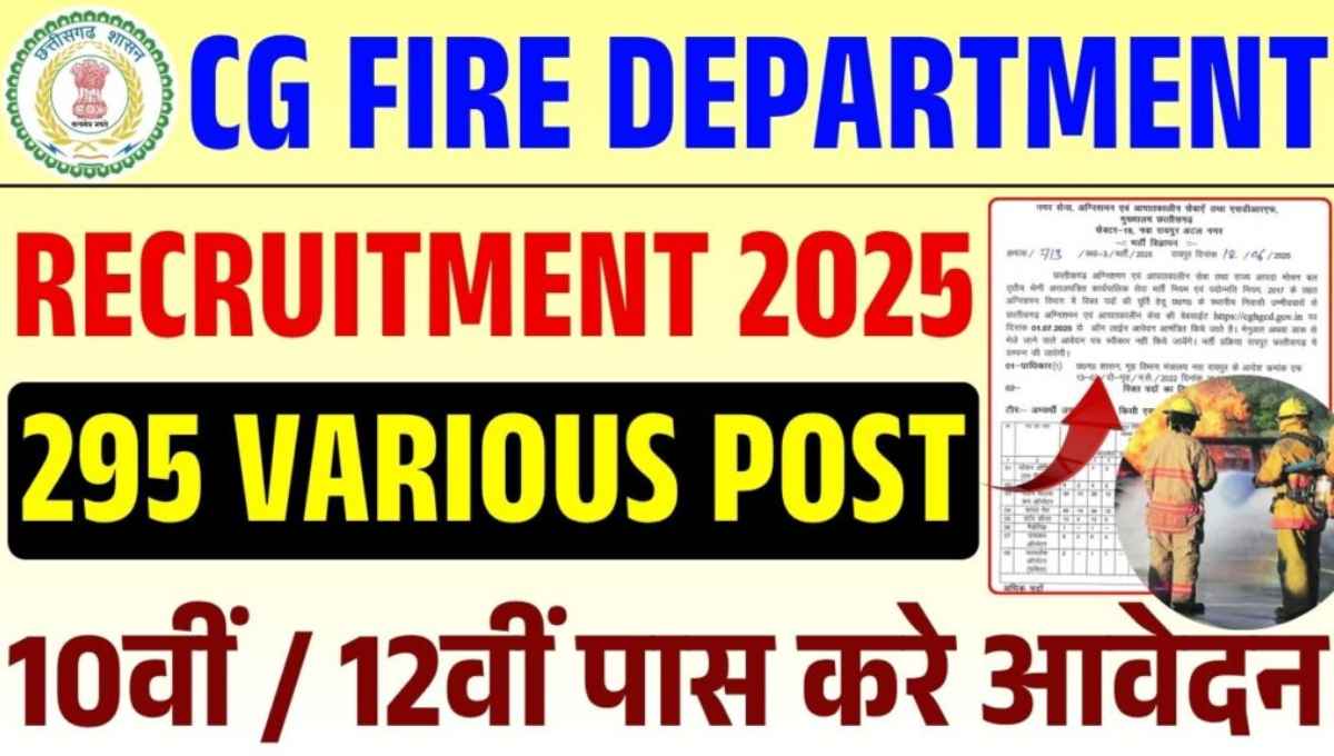CG Fire Department Recruitment