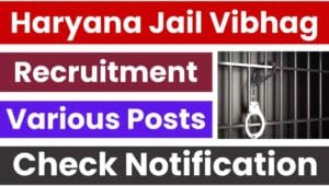 Haryana Jail Vibhag Recruitment
