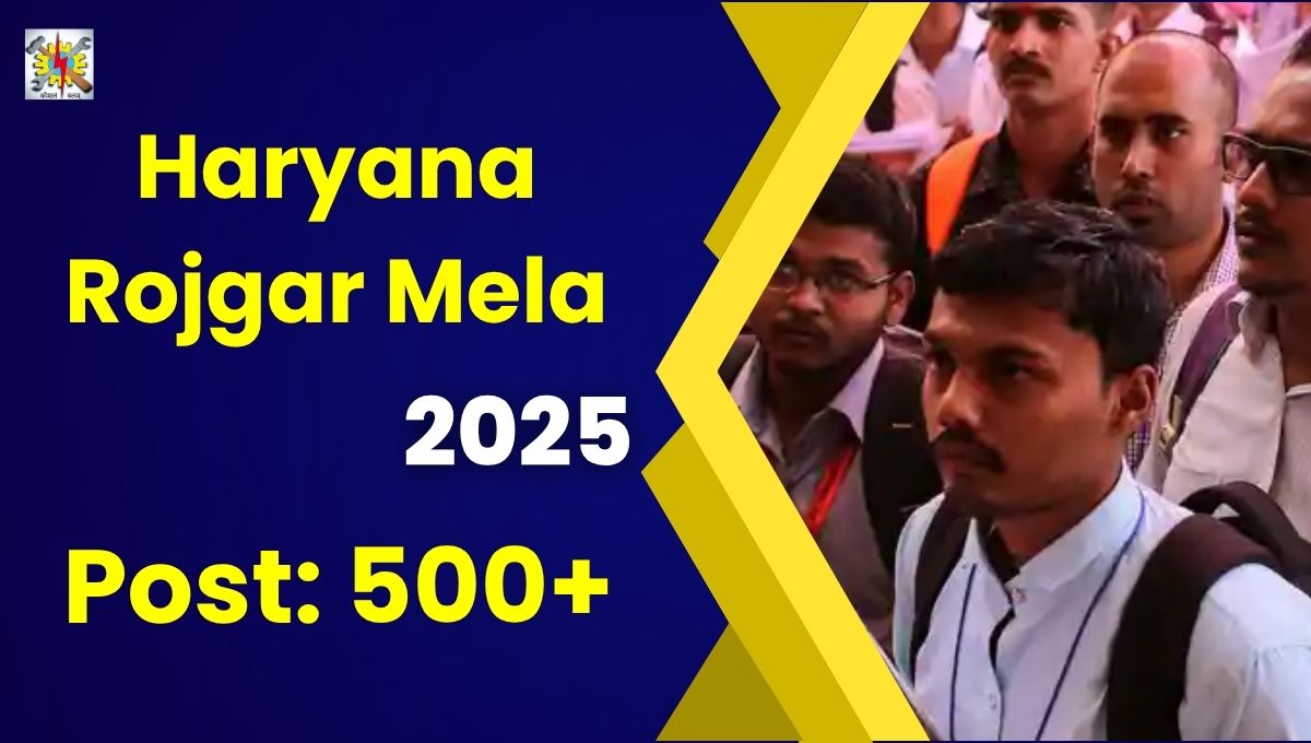 Haryana Rojgar Mela 2025