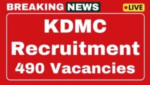 KDMC Recruitment