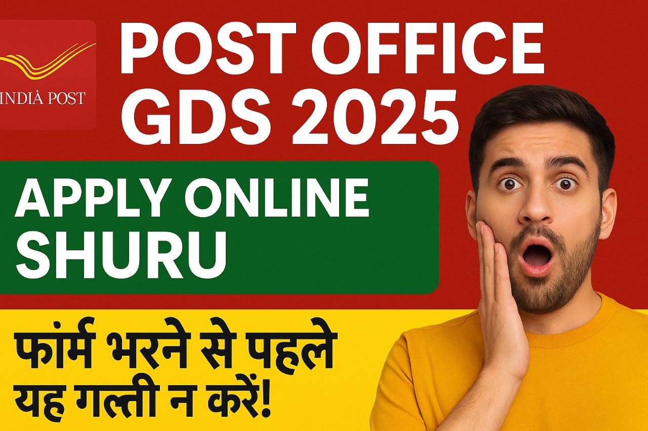 Post Office Recruitment