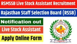 RSMSSB Live Stock Assistant Recruitment