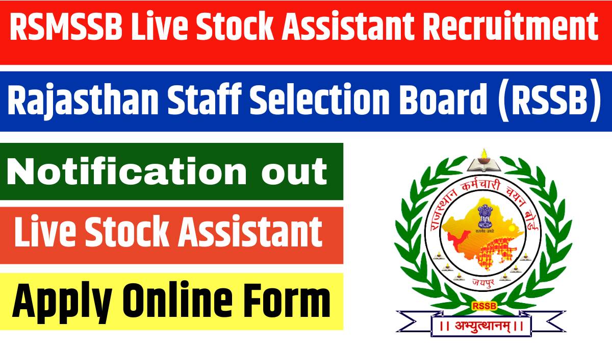 RSMSSB Live Stock Assistant Recruitment