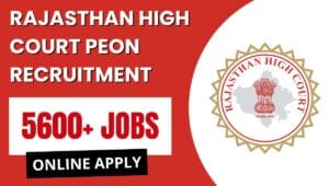 Rajasthan High Court Peon Recruitment