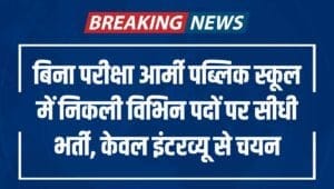 APS Delhi Cant Recruitment