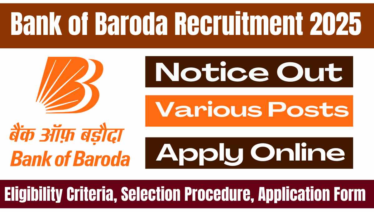 Bank of Baroda Office Manager Recruitment