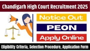 Chandigarh High Court Peon Recruitment
