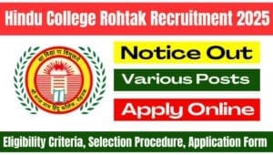 Hindu College Rohtak Recruitment