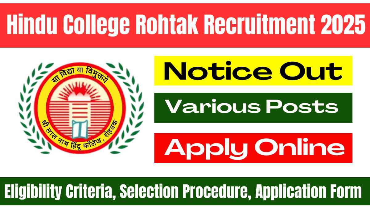 Hindu College Rohtak Recruitment