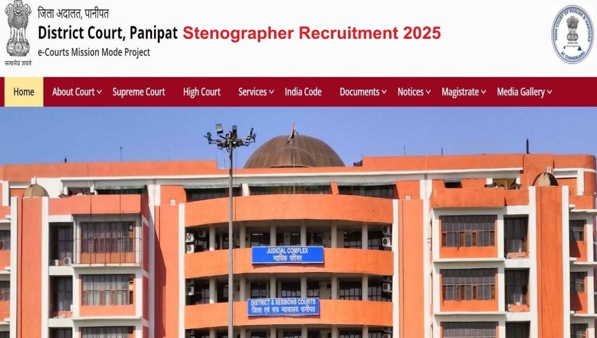 Panipat Court Stenographer Recruitment 2025