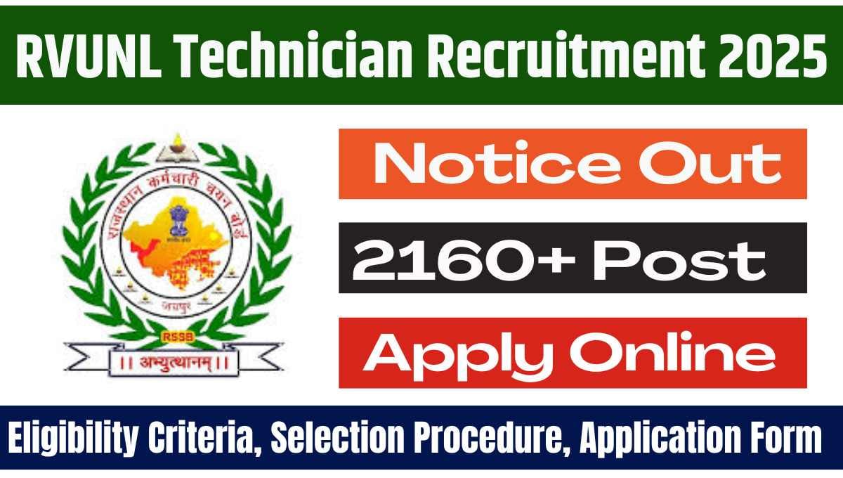 RVUNL Technician Recruitment