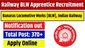 Railway BLW Apprentice Recruitment