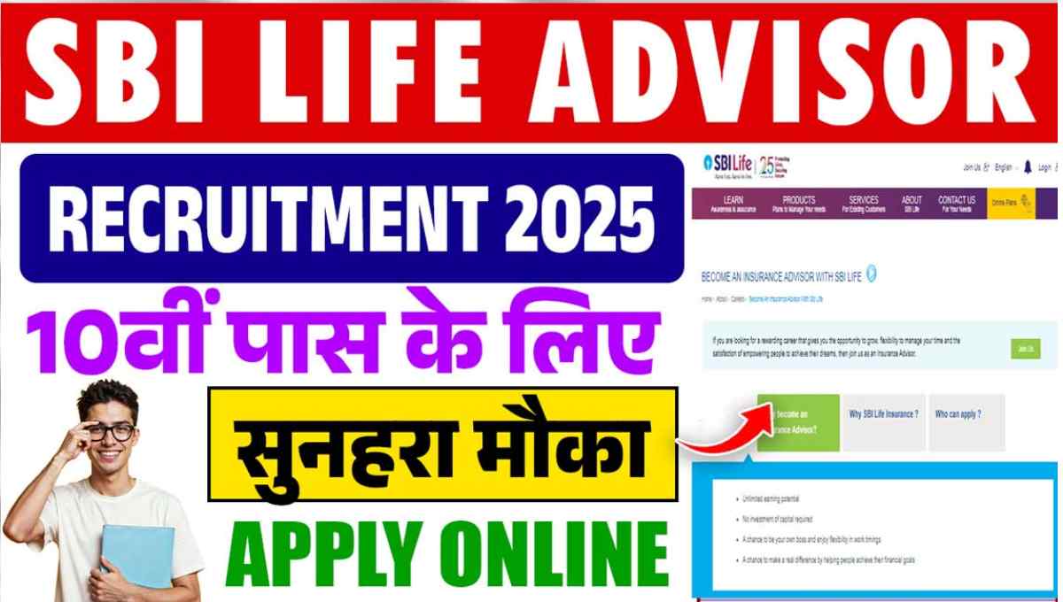 SBI Insurance Advisor Recruitment