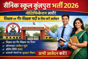 Sainik School Kunjpura Vacancy 2026