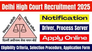 Delhi High Court Recruitment 2025