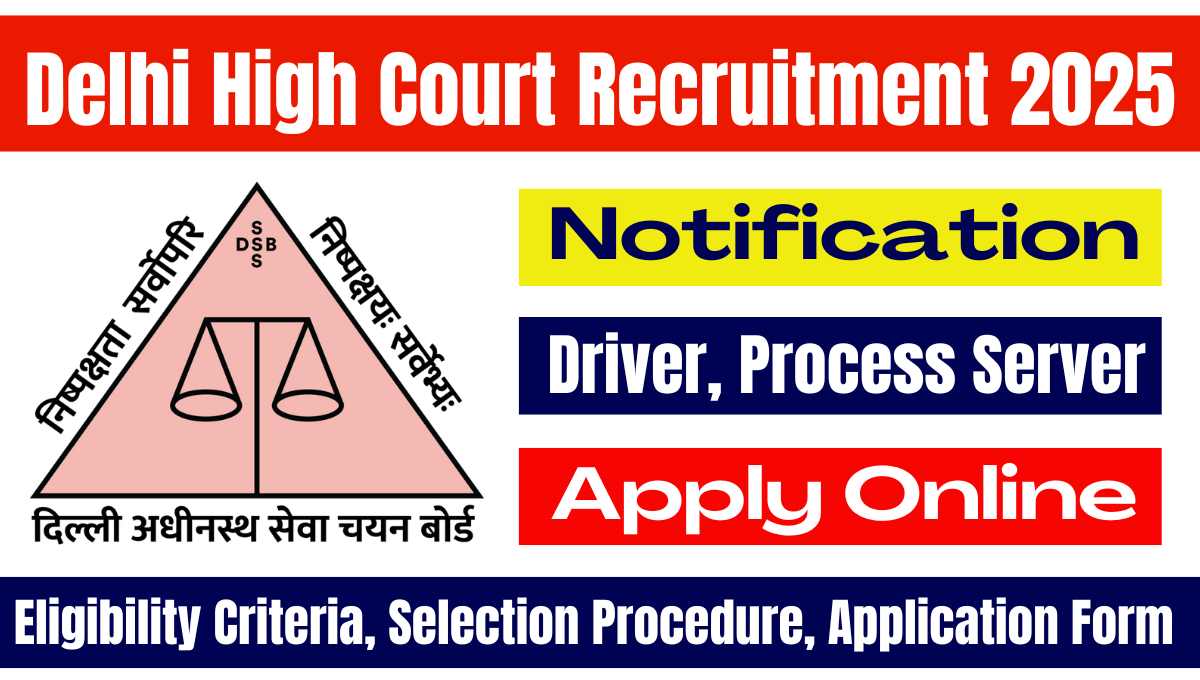 Delhi High Court Recruitment 2025