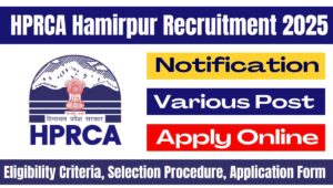 HPRCA Hamirpur Recruitment