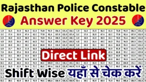 Rajasthan Police Constable Answer Key