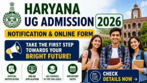 Haryana UG Admission 2026