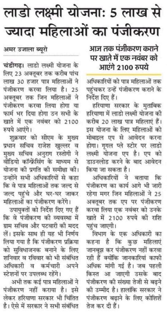 photo 2025 10 25 10 11 24