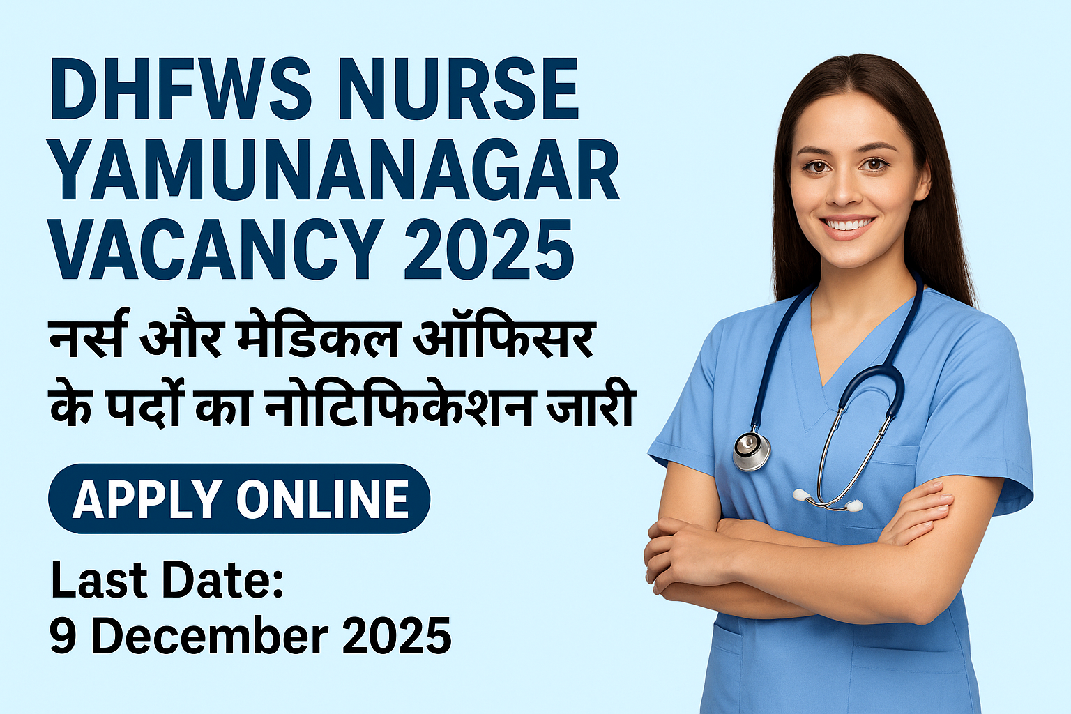 DHFWS Nurse Yamunanagar Recruitment