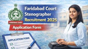 Faridabad Court Stenographer Recruitment