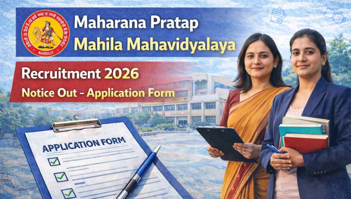 Maharana Pratap Mahila Mahavidyalaya Recruitment