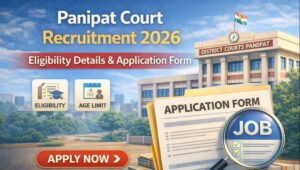 Panipat Court Recruitment 2026