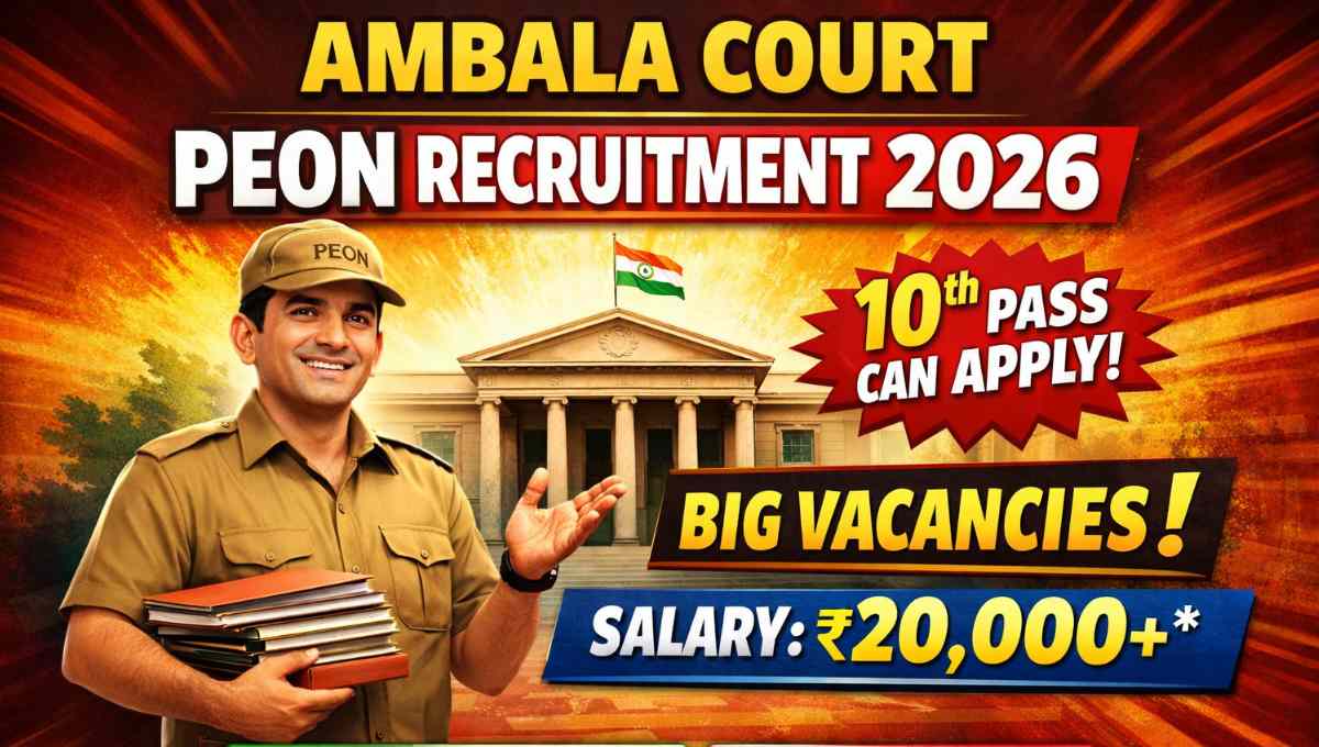 Ambala Court Peon Recruitment