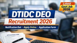DTIDC DEO Recruitment
